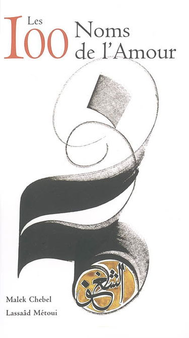 Les 100 noms de l'amour