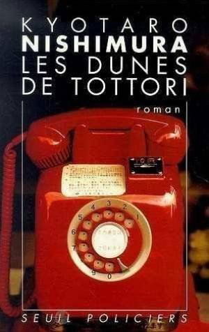 Les dunes de Tottori