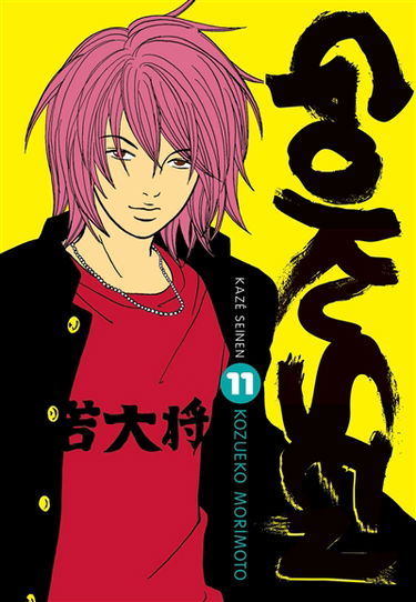 Gokusen. Vol. 11
