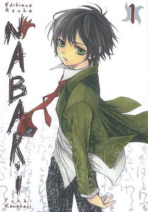 Nabari. Vol. 1