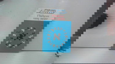 La Méthodes Assimil : L'hébreu sans peine  Tome 1 (Hebreu moderne)