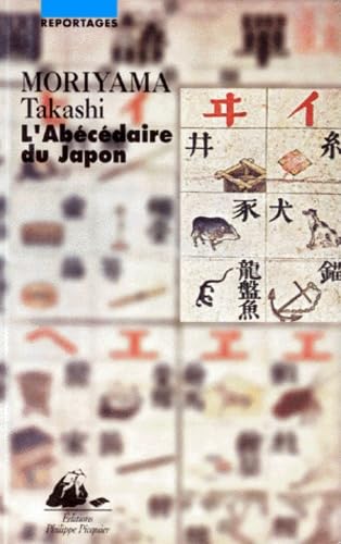 L'abécédaire du Japon