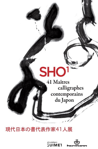Couverture de Sho 1 : 41 maîtres calligraphes contemporains du Japon