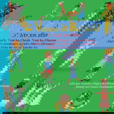 Le Voyage de Betsalel - L'Art en fête - (tome 3) De Pessa'h à Tou be-Av