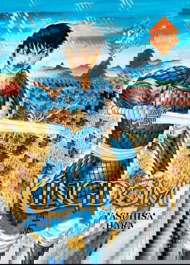 Kingdom. Vol. 24