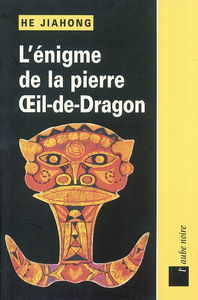L'énigme de la pierre Oeil-de-Dragon