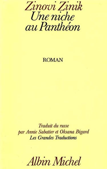 Une niche au Panthéon