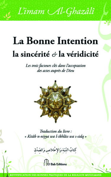 La bonne intention, la sincérité & la véridicité : les trois facteurs clés dans l'acceptation des actes auprès de Dieu