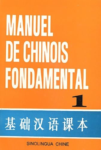 Couverture de Manuel de Chinois fondamental.: Tome 1