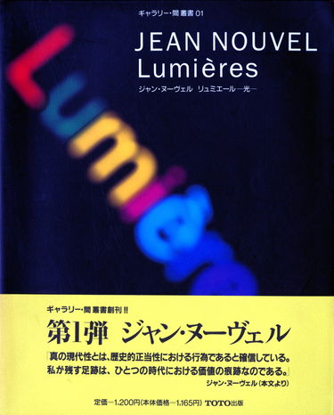 Jean Nouvel: Lumieres