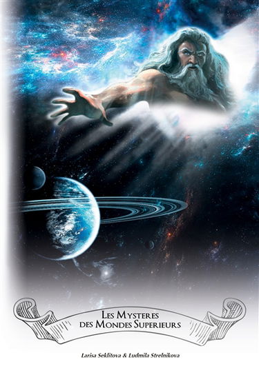 Les mystères des mondes supérieurs : Série "Au- delà de l'inconnu"