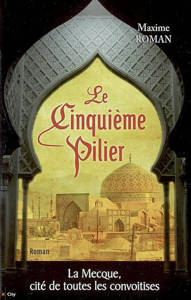 Le cinquième pilier