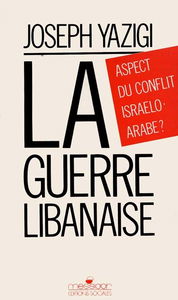 La Guerre libanaise : aspect du conflit israélo-arabe ?