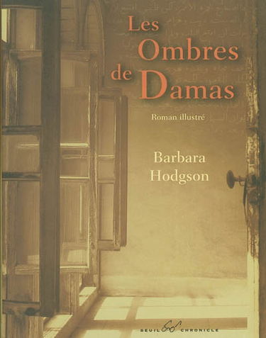Les ombres de Damas