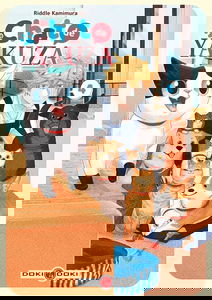 Chat de yakuza. Vol. 4