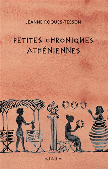 PETITES CHRONIQUES ATHENIENNES