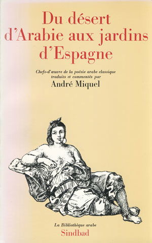Du désert d'Arabie aux jardins d'Espagne : anthologie
