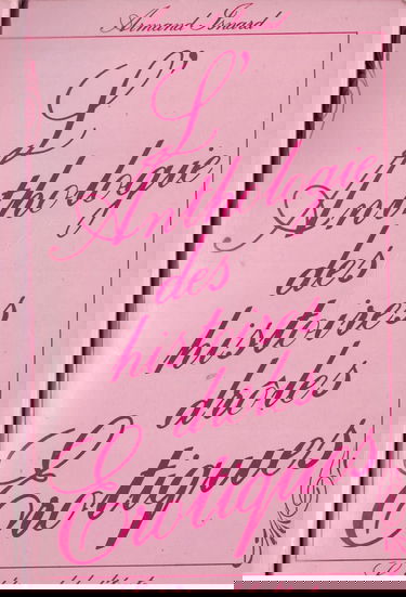 Anthologie des histoires droles erotiques