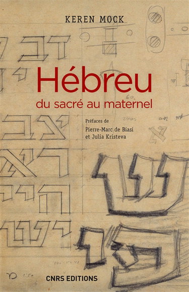 Couverture de Hébreu : du sacré au maternel