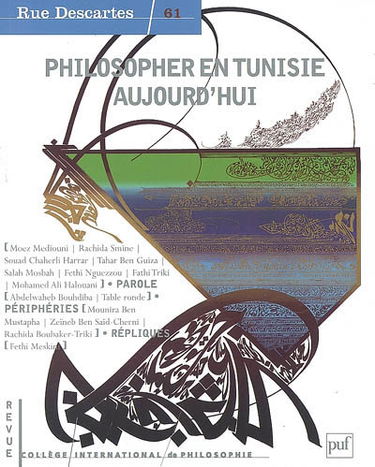 Rue Descartes, n° 61. Philosopher en Tunisie aujourd'hui