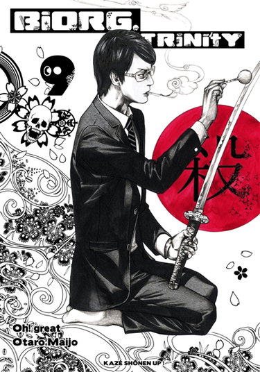 Couverture de Biorg trinity. Vol. 9