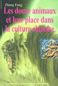 Les douze animaux et leur place dans la culture chinoise