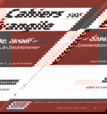 Ecoute Israël. Commentaires du Deutéronome