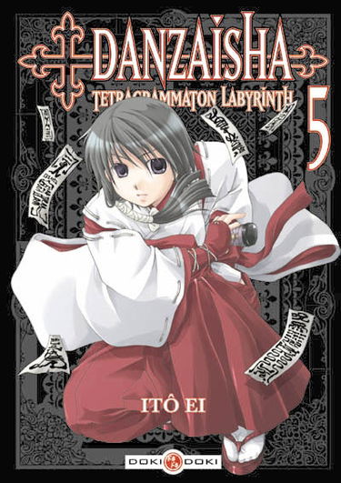 Danzaisha : tetragrammaton labyrinth. Vol. 5