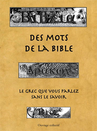 Des mots de la Bible : le grec que vous parlez sans le savoir