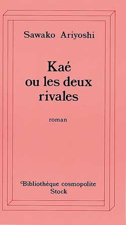 Kaé ou Les deux rivales