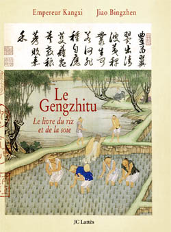 Le gengzhitu, le livre du riz et de la soie