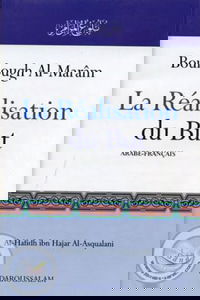 La Réalisation du but arabe-francais