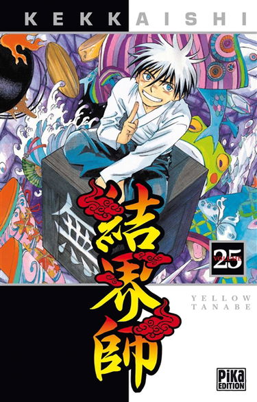 Kekkaishi. Vol. 25