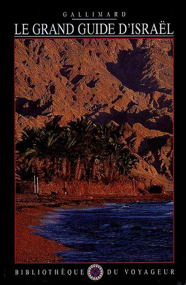 Le Grand guide d'Israël