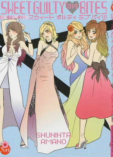 Couverture de Sweet guilty love bites
