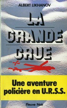 La Grande crue