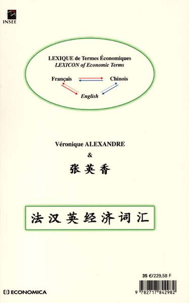 Lexique de termes économiques : français et anglais-chinois, chinois-français et anglais