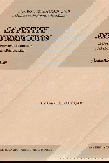 La petite résurrection: Et les signes avant-coureurs de la grande Résurrection