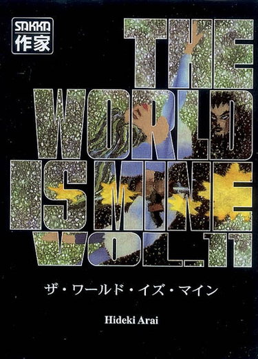 Couverture de The world is mine. Vol. 11