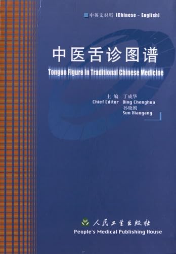 Couverture de Tongue Figure in Traditional Chinese Medicine: Edition bilingue anglais-chinois