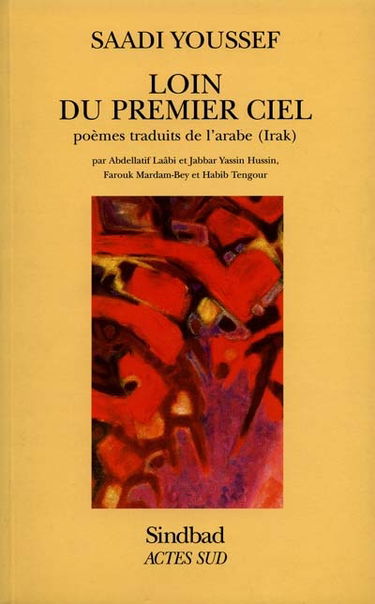 Loin du premier ciel