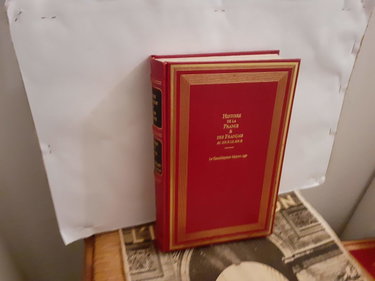Couverture de Histoire de la France et des français au jour le jour Tome 3 1408 1547