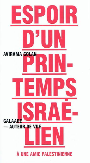 Espoir d'un printemps israélien : à une amie palestinienne