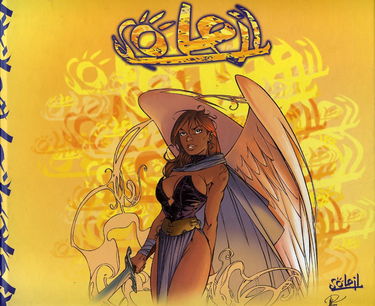 Les filles de soleil t4