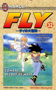 Fly. Vol. 32. Combat décisif de Myst