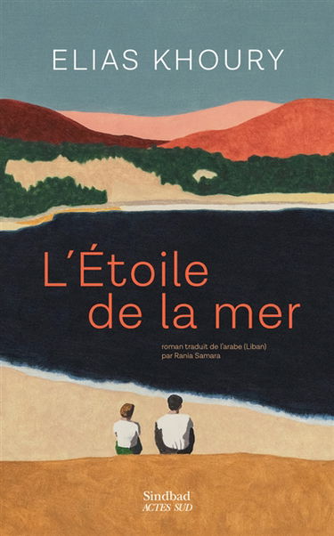 L'étoile de la mer : les enfants du ghetto
