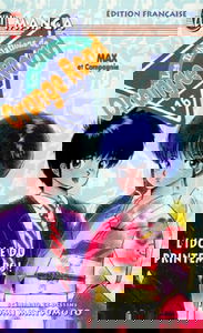 Les tribulations de Orange Road. Vol. 16. L'idole du printemps !