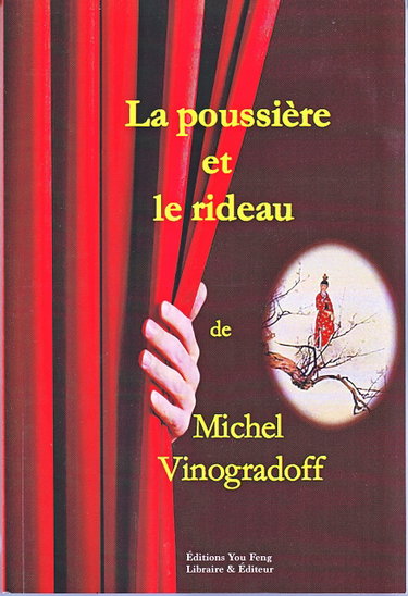 Couverture de La poussière et le rideau