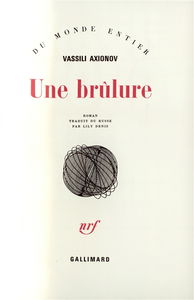 Une brûlure