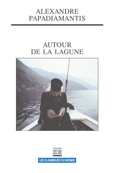 Autour de la lagune : et autres nouvelles